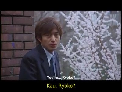 japanese wife next door 2004 Full Movie 